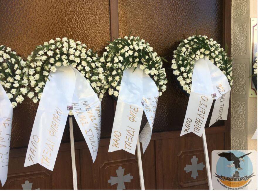 Θρήνος στα Γρεβενά: Το τελευταίο αντίο στον αστυνομικό που καταπλακώθηκε από κτίριο στο Πασαλιμάνι (βίντεο και φωτογραφίες)