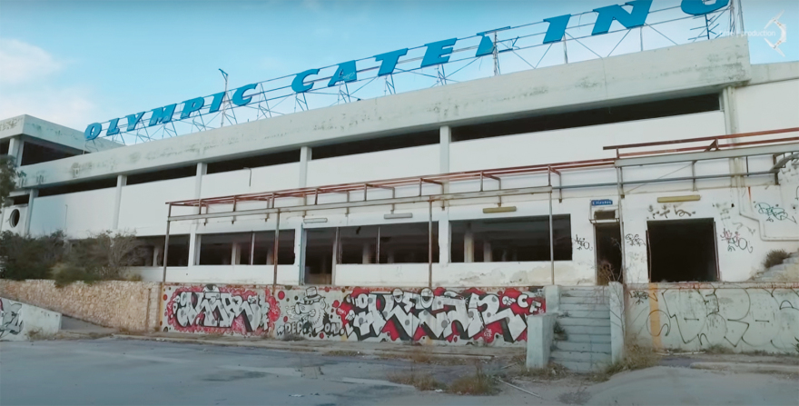 Στο Ελληνικό και την Olympic Catering τα πρώτα μη κρατικά Πανεπιστήμια