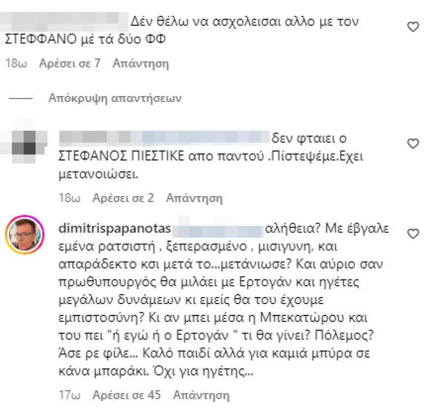 Παπανώτας για Κασσελάκη: Καλό παιδί για καμιά μπίρα σε μπαρ, για ηγέτης δεν κάνει