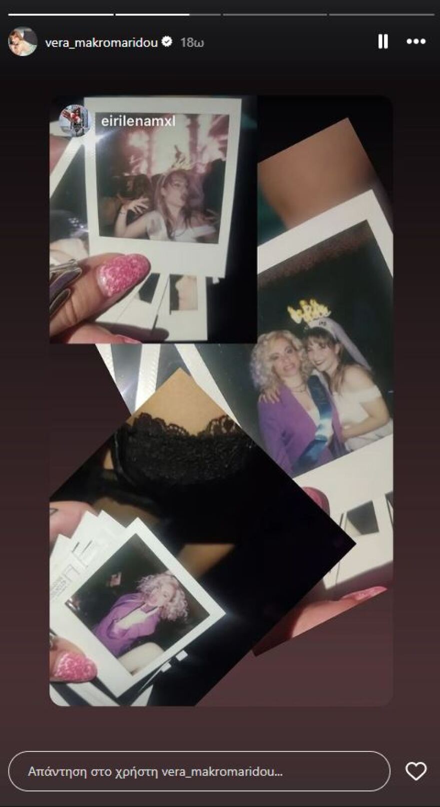 Βέρα Μακρομαρίδου: Παντρεύεται η ηθοποιός - Το μπάτσελορ πάρτι στην Άννα Βίσση