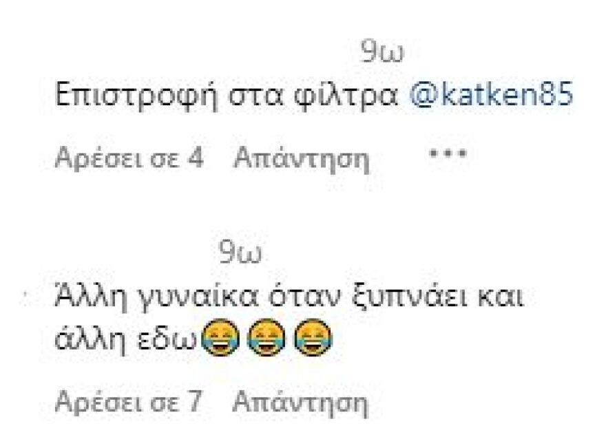 Μαρίνα Πατούλη: Το παράκανε με τα φίλτρα του Instagram - Άλλη γυναίκα όταν ξυπνάει κι άλλη εδώ, γράφουν