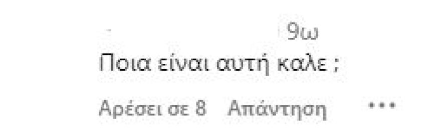 Μαρίνα Πατούλη: Το παράκανε με τα φίλτρα του Instagram - Άλλη γυναίκα όταν ξυπνάει κι άλλη εδώ, γράφουν