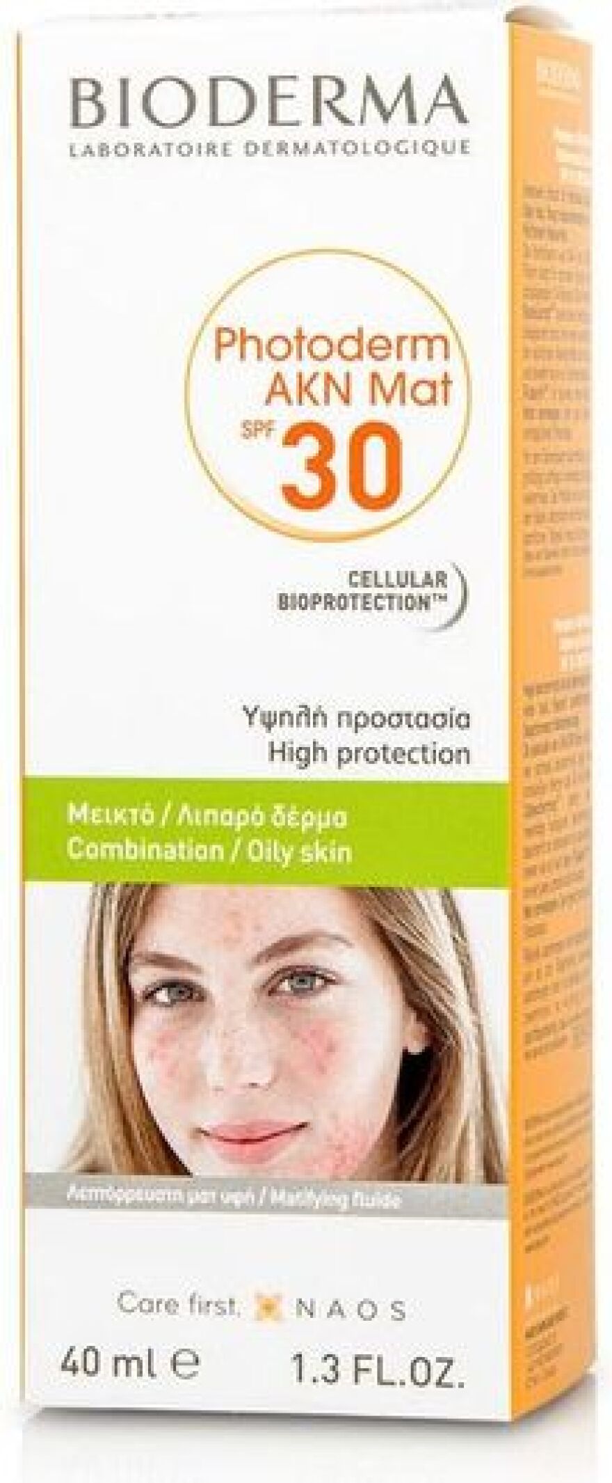 Λιπαρή επιδερμίδα: 8 αντηλιακά για προστασία χωρίς γυαλάδες