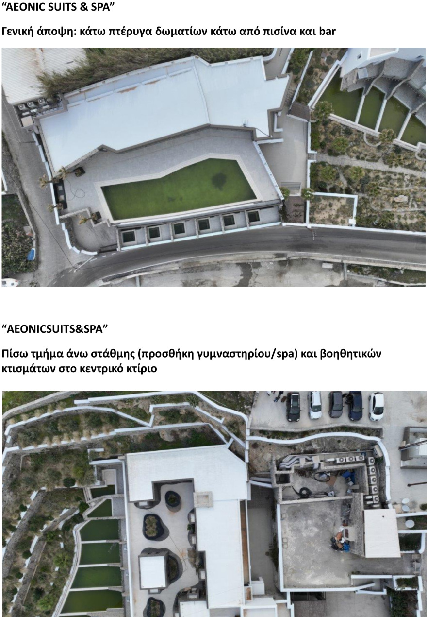 Υπουργείο Περιβάλλοντος και Ενέργειας: Έλεγχοι στη Μύκονο και σε άλλα νησιά για πολεοδομικές παραβάσεις, οι επιχειρήσεις έχουν ανταποκριθεί