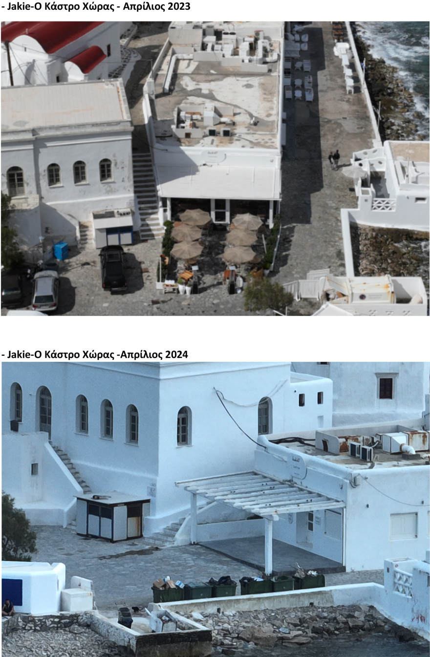 Υπουργείο Περιβάλλοντος και Ενέργειας: Έλεγχοι στη Μύκονο και σε άλλα νησιά για πολεοδομικές παραβάσεις, οι επιχειρήσεις έχουν ανταποκριθεί