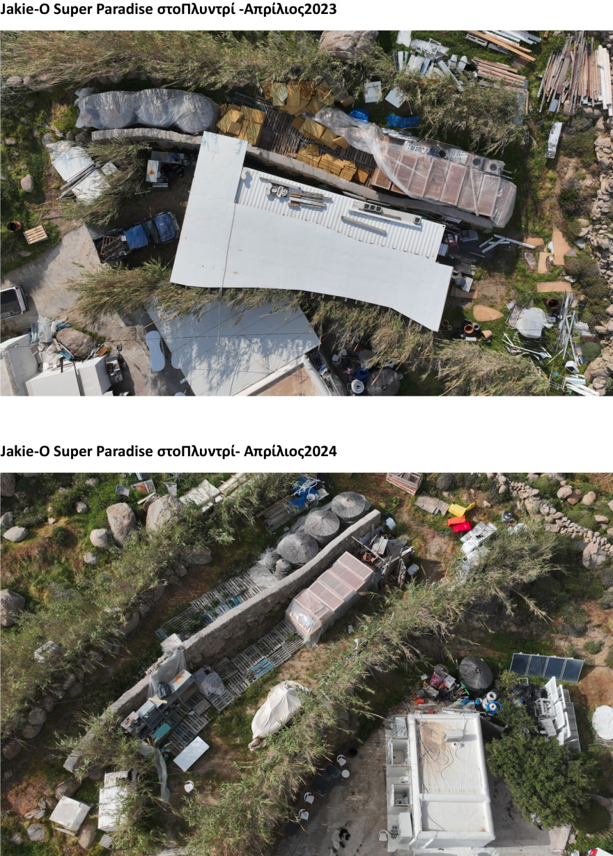 Υπουργείο Περιβάλλοντος και Ενέργειας: Έλεγχοι στη Μύκονο και σε άλλα νησιά για πολεοδομικές παραβάσεις, οι επιχειρήσεις έχουν ανταποκριθεί