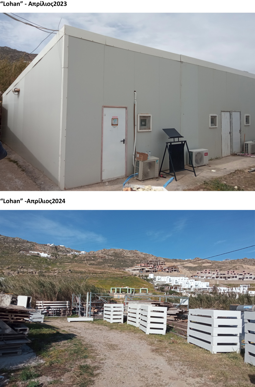 Υπουργείο Περιβάλλοντος και Ενέργειας: Έλεγχοι στη Μύκονο και σε άλλα νησιά για πολεοδομικές παραβάσεις, οι επιχειρήσεις έχουν ανταποκριθεί