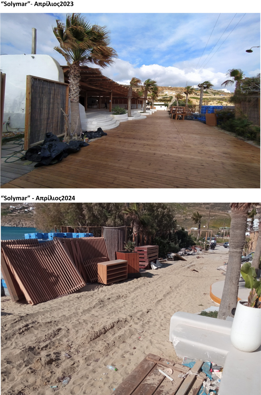 Υπουργείο Περιβάλλοντος και Ενέργειας: Έλεγχοι στη Μύκονο και σε άλλα νησιά για πολεοδομικές παραβάσεις, οι επιχειρήσεις έχουν ανταποκριθεί