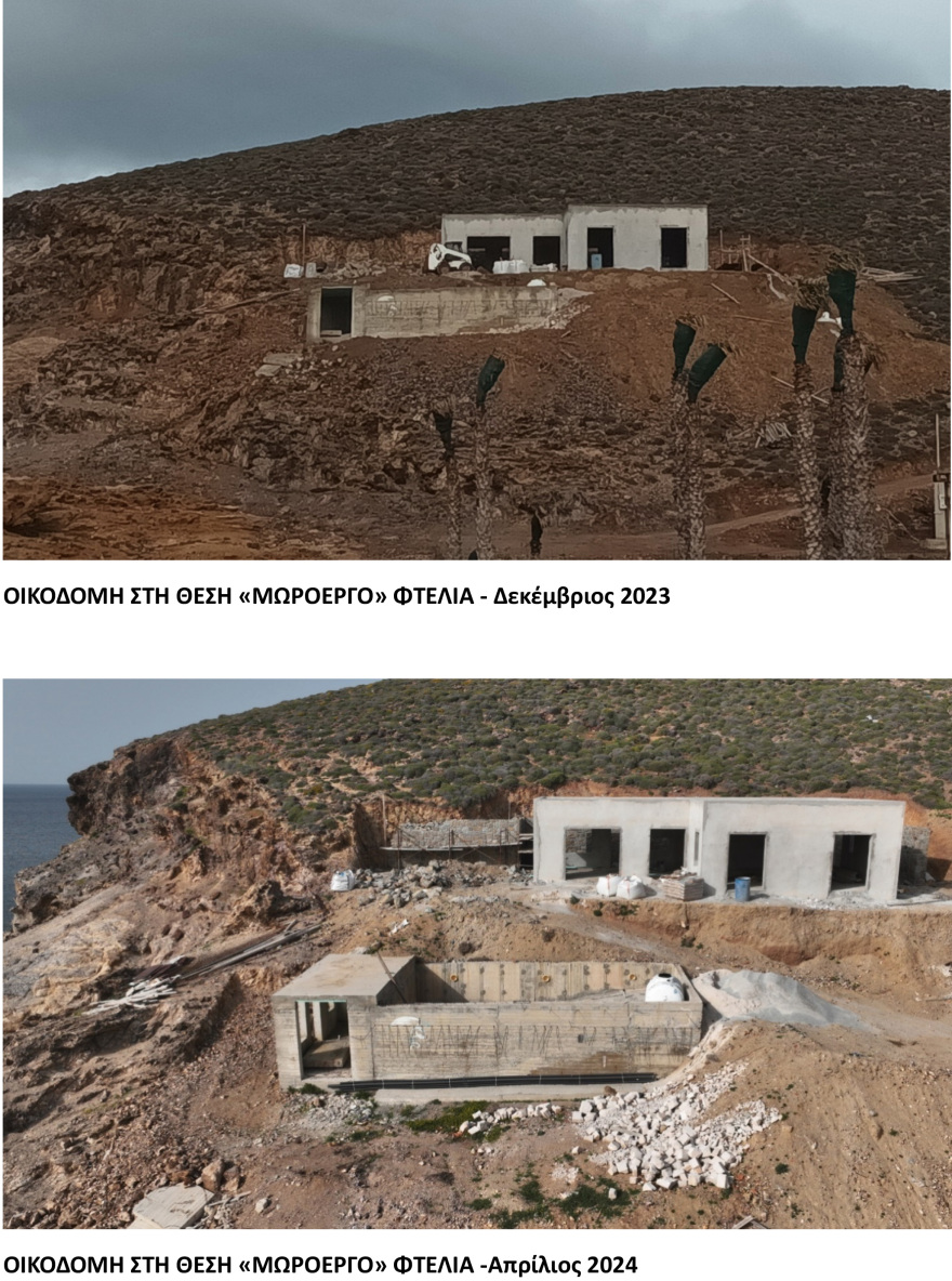 Υπουργείο Περιβάλλοντος και Ενέργειας: Έλεγχοι στη Μύκονο και σε άλλα νησιά για πολεοδομικές παραβάσεις, οι επιχειρήσεις έχουν ανταποκριθεί