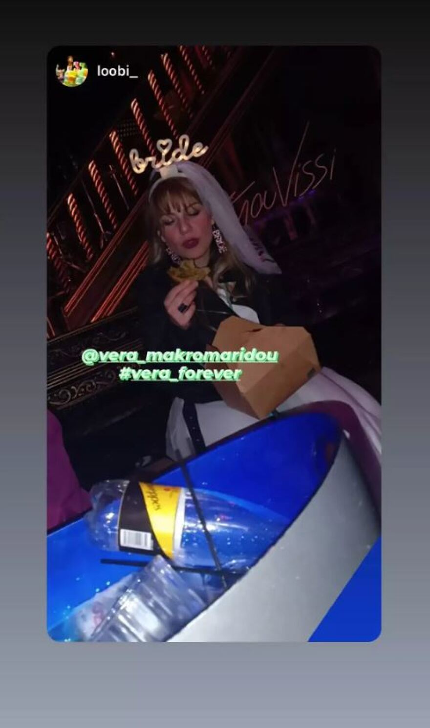 Βέρα Μακρομαρίδου: Παντρεύεται η ηθοποιός - Το μπάτσελορ πάρτι στην Άννα Βίσση