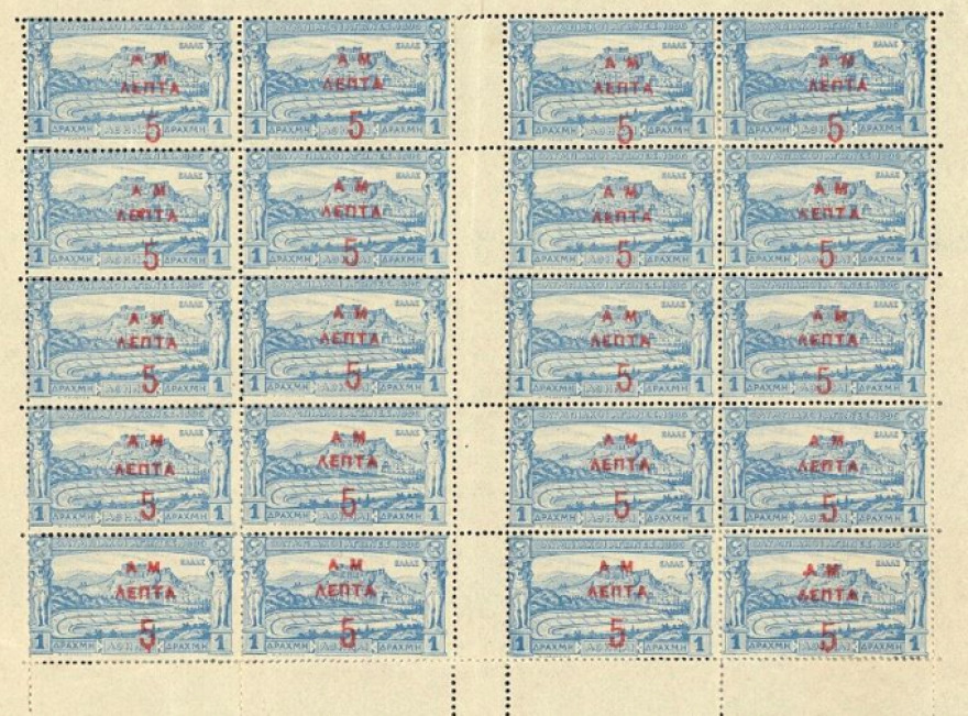 Ολυμπιακοί Αγώνες: Τα ελληνικά τεκμήρια στη μεγάλη έκθεση του Λούβρου - Φωτογραφίες