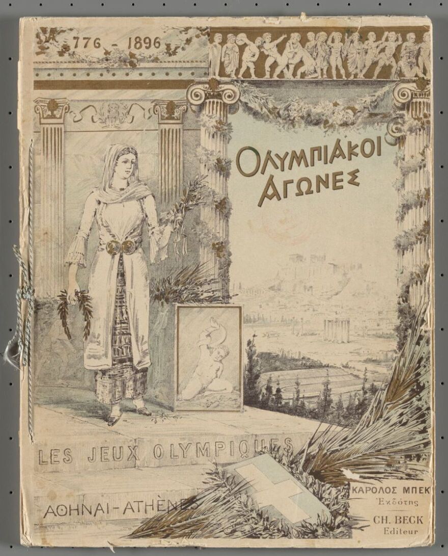 Ολυμπιακοί Αγώνες: Τα ελληνικά τεκμήρια στη μεγάλη έκθεση του Λούβρου - Φωτογραφίες