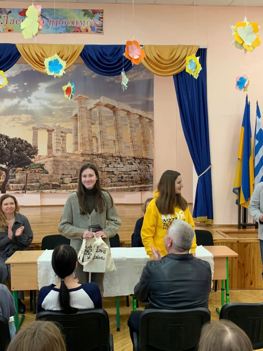 Ουκρανία: Υπό τον ήχο σειρήνων έγινε στο Κίεβο η μαθητική Ολυμπιάδα για την Ελληνική Γλώσσα και Λογοτεχνία