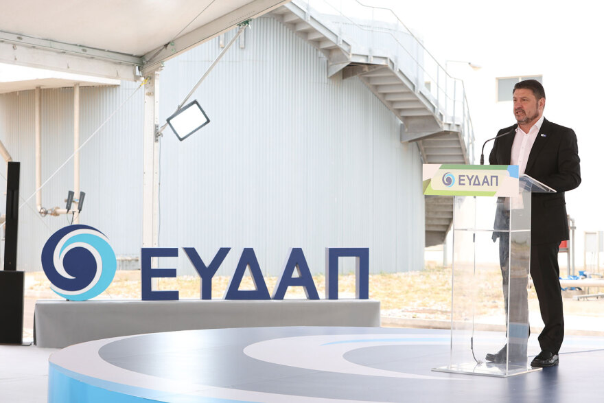 Εγκαινιάσθηκε σήμερα το Κέντρο Επεξεργασίας Λυμάτων Κορωπίου - Παιανίας