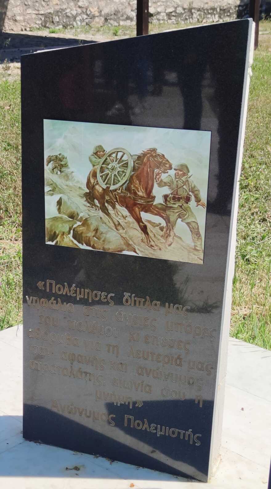 Στη Λάρισα έφτιαξαν μνημείο για τα πεσόντα... άλογα και μουλάρια: «Πολέμησες δίπλα μας νηφάλιο» - Δείτε φωτογραφίες