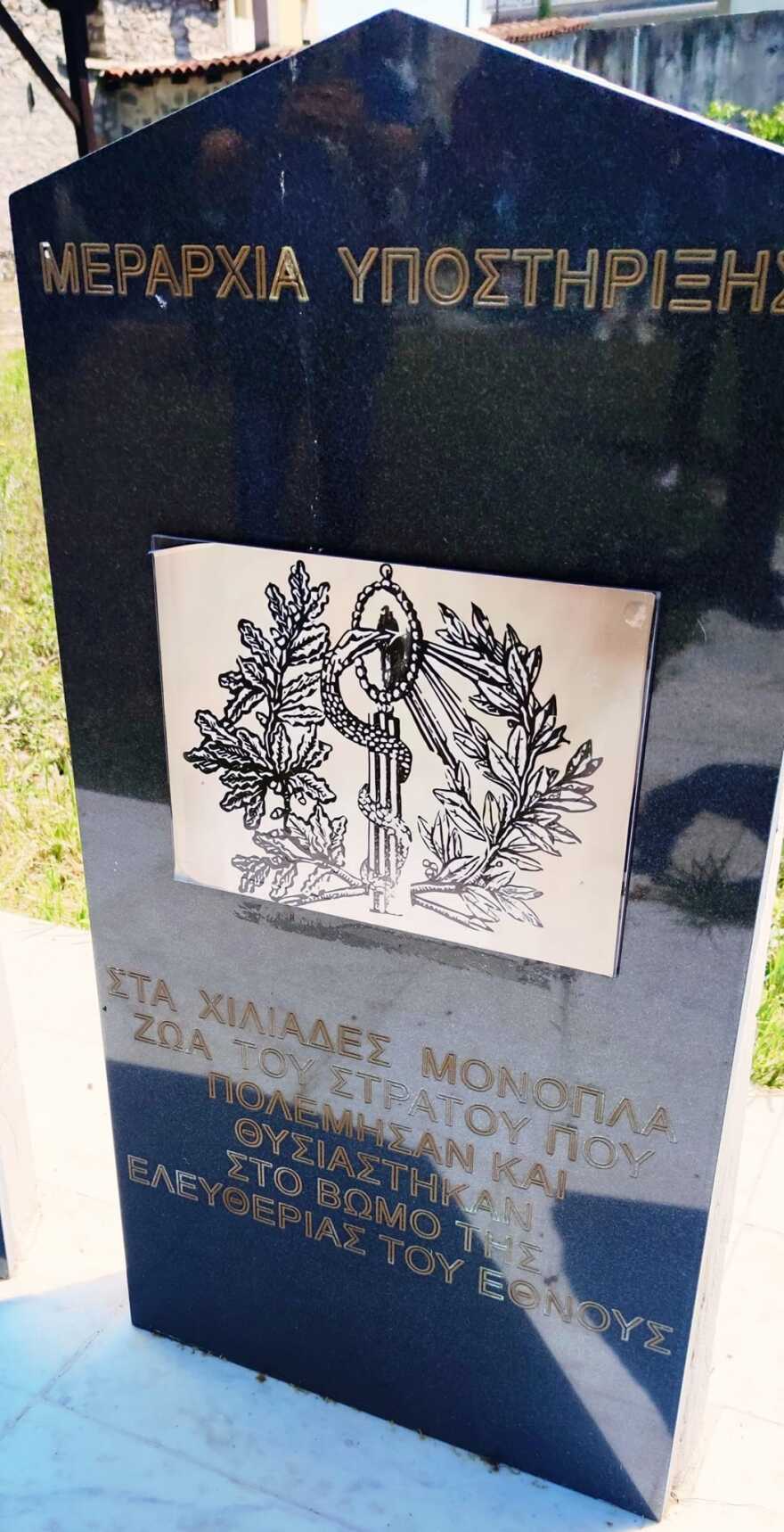 Στη Λάρισα έφτιαξαν μνημείο για τα πεσόντα... άλογα και μουλάρια: «Πολέμησες δίπλα μας νηφάλιο» - Δείτε φωτογραφίες