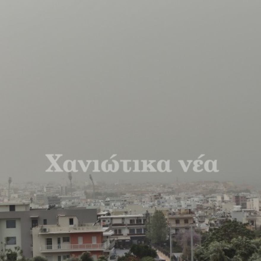 Minerva Red: H επέλαση της αφρικανικής σκόνης όπως αποτυπώθηκε από τον δορυφόρο 