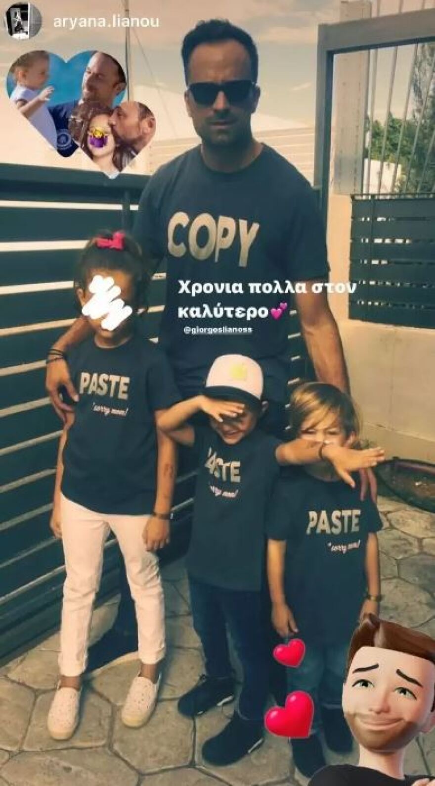 Γιώργος Λιανός: Η ανάρτηση της κόρης του, Αριάνας, για τα γενέθλιά του