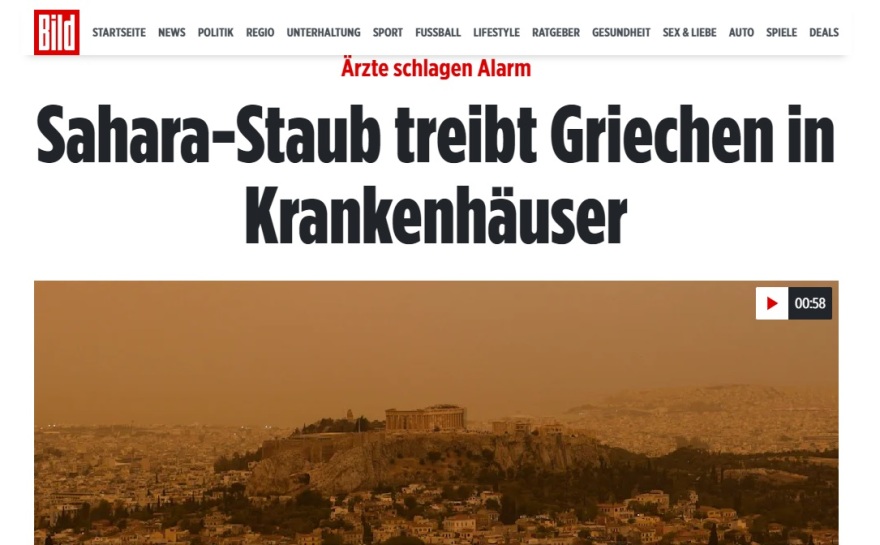 Καιρός - Αφρικανική σκόνη: «Σκόνη από τη Σαχάρα κάνει την Αθήνα πορτοκαλί» - Τα διεθνή ΜΜΕ σχολιάζουν τον καιρό στην Ελλάδα