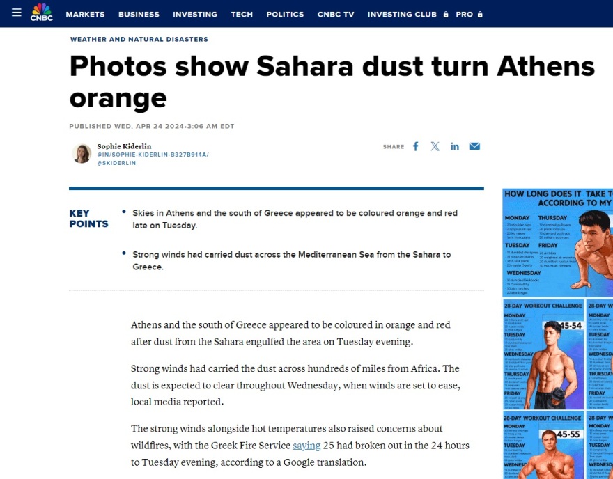 Καιρός - Αφρικανική σκόνη: «Σκόνη από τη Σαχάρα κάνει την Αθήνα πορτοκαλί» - Τα διεθνή ΜΜΕ σχολιάζουν τον καιρό στην Ελλάδα