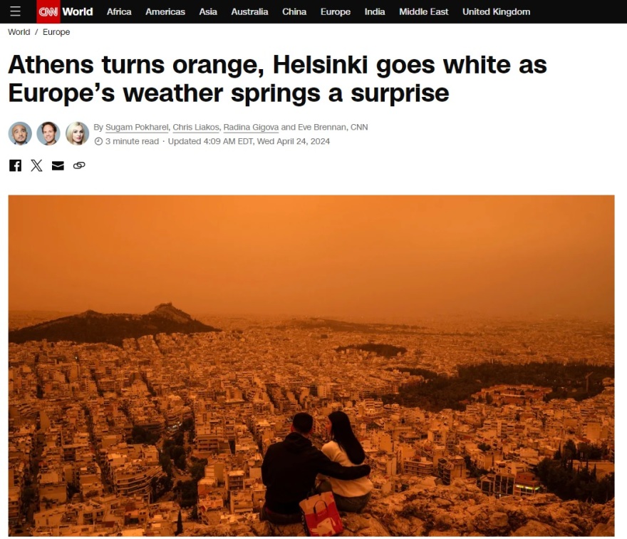 Καιρός - Αφρικανική σκόνη: «Σκόνη από τη Σαχάρα κάνει την Αθήνα πορτοκαλί» - Τα διεθνή ΜΜΕ σχολιάζουν τον καιρό στην Ελλάδα