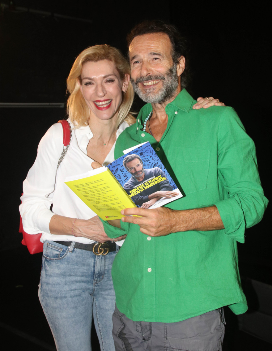 Θανάσης Ευθυμιάδης: «Μικρές ιστορίες , μεγάλα μαθήματα» ένα βιβλίο μνήμης που κυκλοφορεί από τις εκδόσεις KEYBOOKS