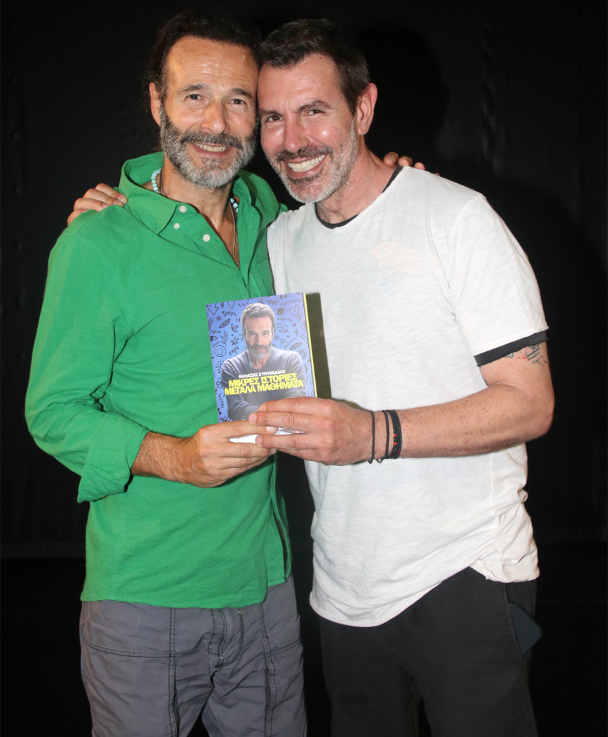 Θανάσης Ευθυμιάδης: «Μικρές ιστορίες , μεγάλα μαθήματα» ένα βιβλίο μνήμης που κυκλοφορεί από τις εκδόσεις KEYBOOKS