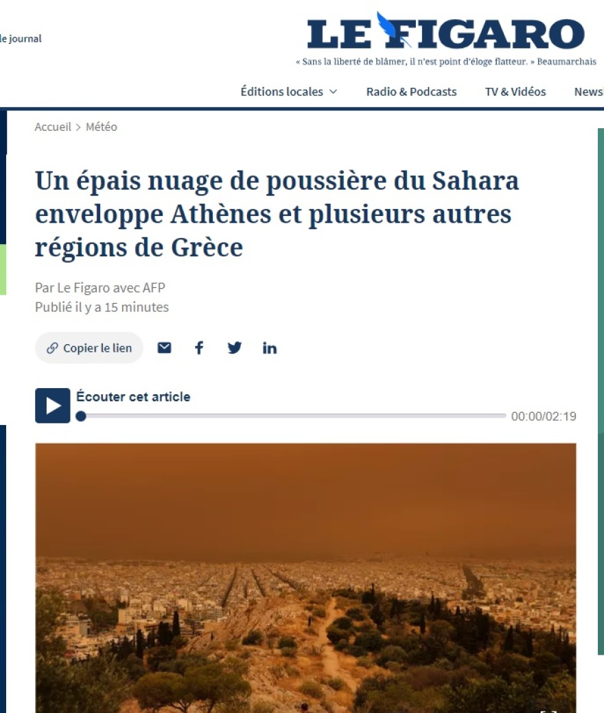 Καιρός - Αφρικανική σκόνη: «Σκόνη από τη Σαχάρα κάνει την Αθήνα πορτοκαλί» - Τα διεθνή ΜΜΕ σχολιάζουν τον καιρό στην Ελλάδα