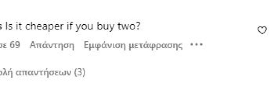 Jacquemus: Χάος στην ανάρτηση ότι απέκτησε δίδυμα με τον σύζυγό του - Λες και αγοράζουν πατάτες από το σούπερ μάρκετ, γράφουν