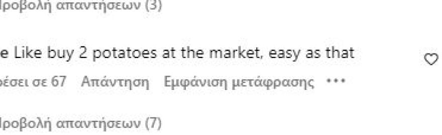 Jacquemus: Χάος στην ανάρτηση ότι απέκτησε δίδυμα με τον σύζυγό του - Λες και αγοράζουν πατάτες από το σούπερ μάρκετ, γράφουν