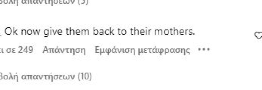 Jacquemus: Χάος στην ανάρτηση ότι απέκτησε δίδυμα με τον σύζυγό του - Λες και αγοράζουν πατάτες από το σούπερ μάρκετ, γράφουν