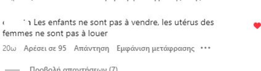 Jacquemus: Χάος στην ανάρτηση ότι απέκτησε δίδυμα με τον σύζυγό του - Λες και αγοράζουν πατάτες από το σούπερ μάρκετ, γράφουν