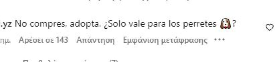 Jacquemus: Χάος στην ανάρτηση ότι απέκτησε δίδυμα με τον σύζυγό του - Λες και αγοράζουν πατάτες από το σούπερ μάρκετ, γράφουν