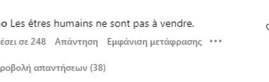 Jacquemus: Χάος στην ανάρτηση ότι απέκτησε δίδυμα με τον σύζυγό του - Λες και αγοράζουν πατάτες από το σούπερ μάρκετ, γράφουν