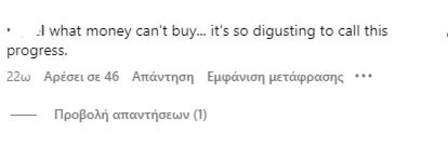 Jacquemus: Χάος στην ανάρτηση ότι απέκτησε δίδυμα με τον σύζυγό του - Λες και αγοράζουν πατάτες από το σούπερ μάρκετ, γράφουν