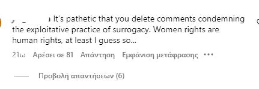 Jacquemus: Χάος στην ανάρτηση ότι απέκτησε δίδυμα με τον σύζυγό του - Λες και αγοράζουν πατάτες από το σούπερ μάρκετ, γράφουν