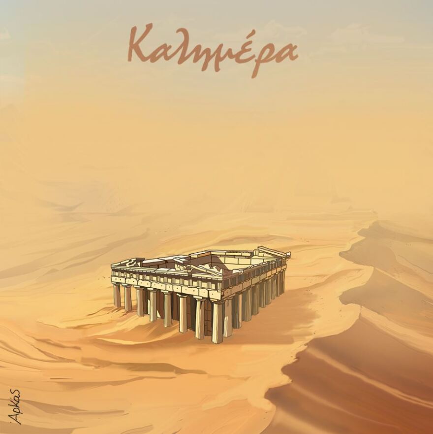 Αρκάς: Η «Καλημέρα» με την Αθήνα πνιγμένη στη σκόνη