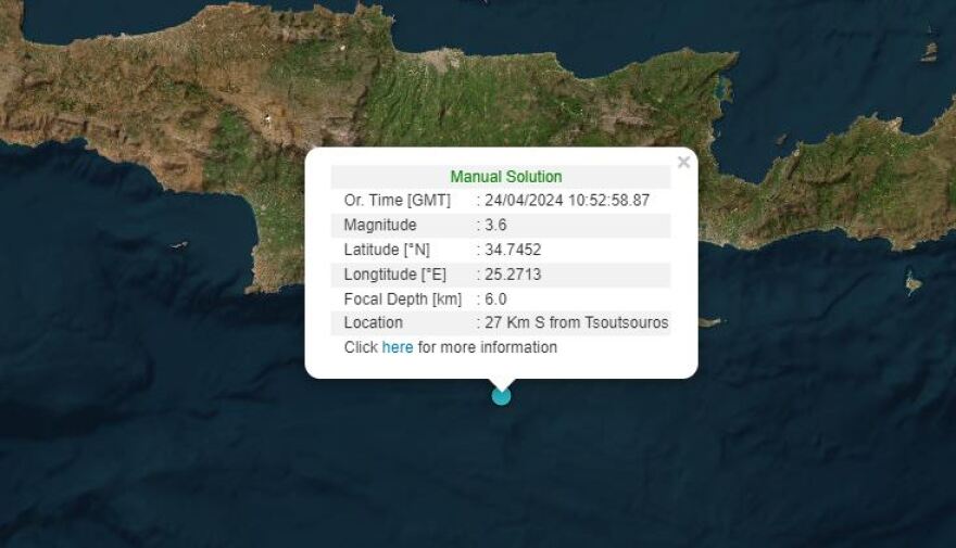 Σεισμός 3,6 Ρίχτερ ανοιχτά της Κρήτης