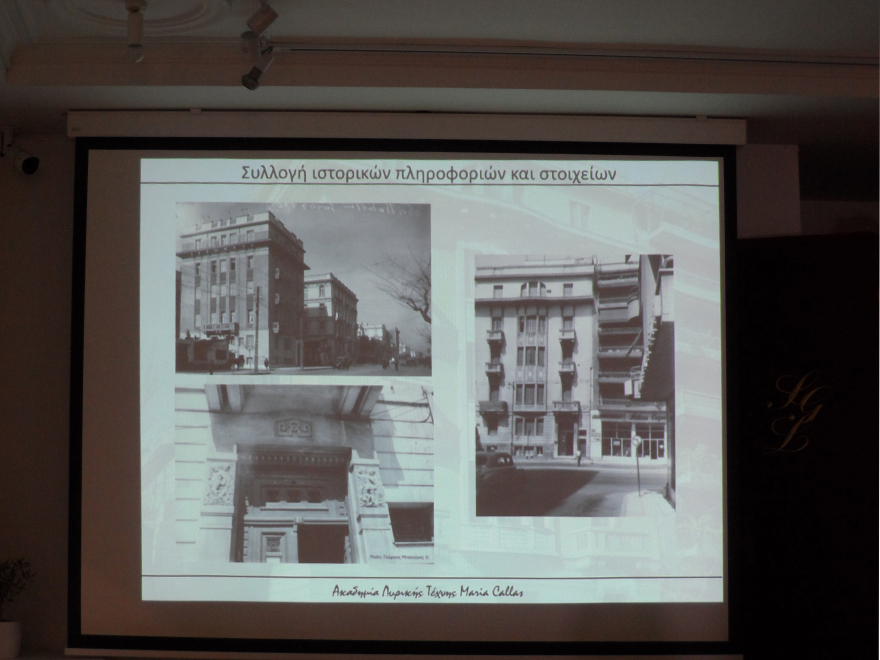 Μαρία Κάλλας: Αυτή θα είναι η νέα εικόνα του σπιτιού της στην Πατησίων που θα φιλοξενήσει την Ακαδημία Λυρικής Τέχνης