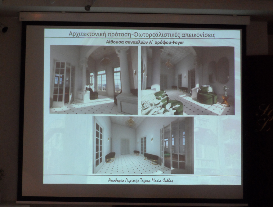 Μαρία Κάλλας: Αυτή θα είναι η νέα εικόνα του σπιτιού της στην Πατησίων που θα φιλοξενήσει την Ακαδημία Λυρικής Τέχνης