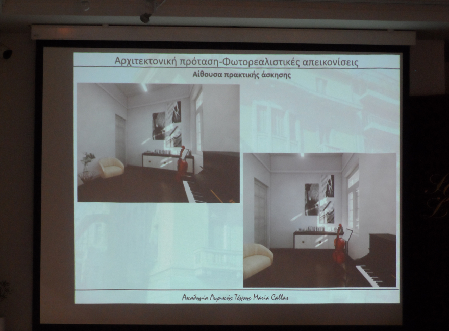 Μαρία Κάλλας: Αυτή θα είναι η νέα εικόνα του σπιτιού της στην Πατησίων που θα φιλοξενήσει την Ακαδημία Λυρικής Τέχνης