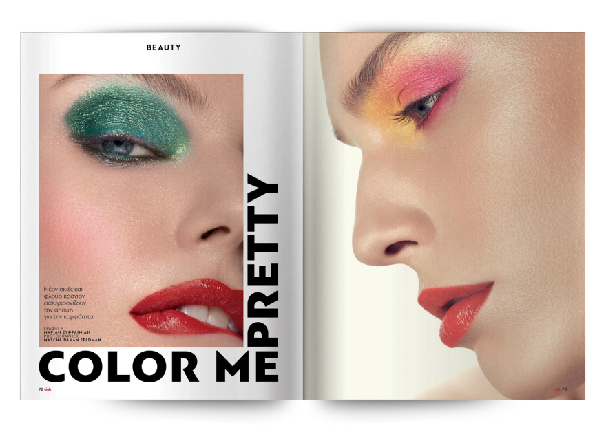 Αυτή την Κυριακή  μη χάσετε το Πρώτο Θέμα