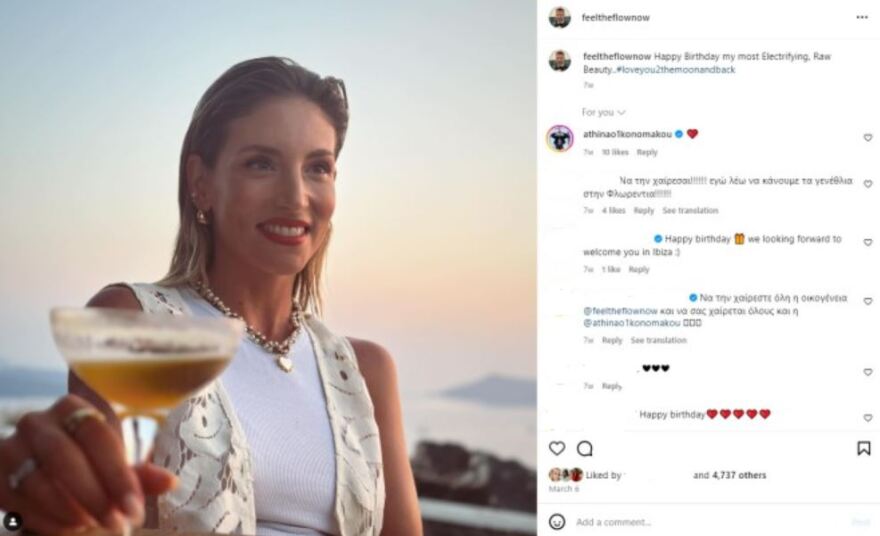 Αθηνά Οικονομάκου - Φίλιππος Μιχόπουλος: Η γνωριμία στη Μύκονο, οι τρεις γάμοι και το διαζύγιο