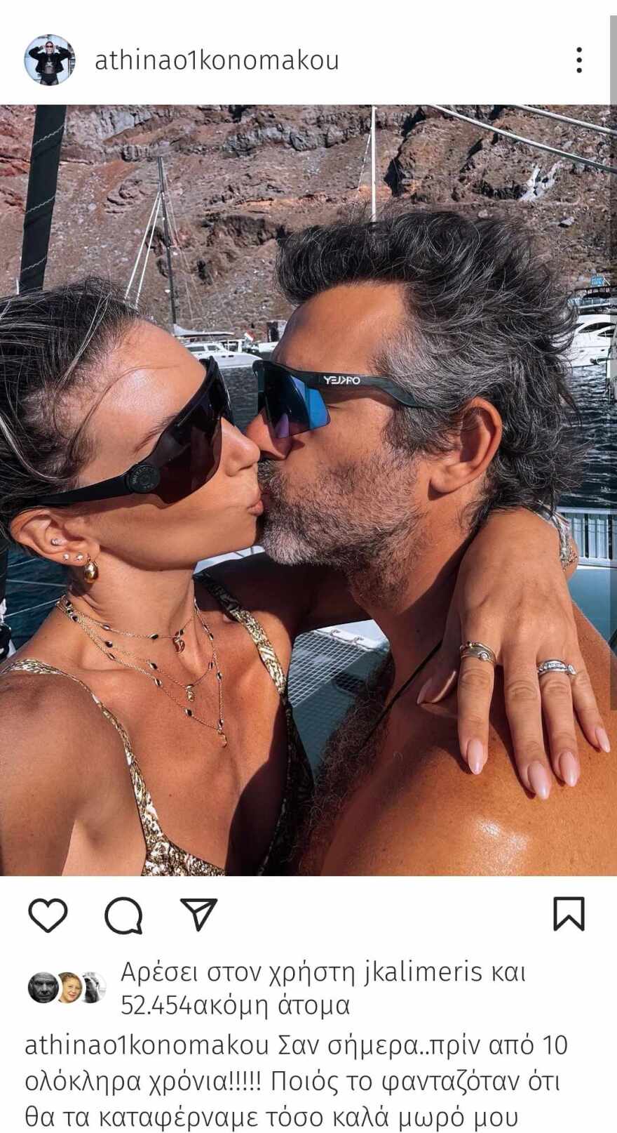 Αθηνά Οικονομάκου - Φίλιππος Μιχόπουλος: Η γνωριμία στη Μύκονο, οι τρεις γάμοι και το διαζύγιο