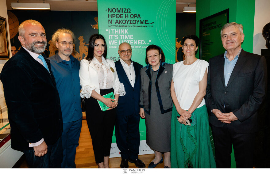 «Νομίζω ήρθε η ώρα ν’ ακούσουμε...» Το Ινστιτούτο Ελληνικής Μουσικής Κληρονομιάς στην Πινακοθήκη Γκίκα