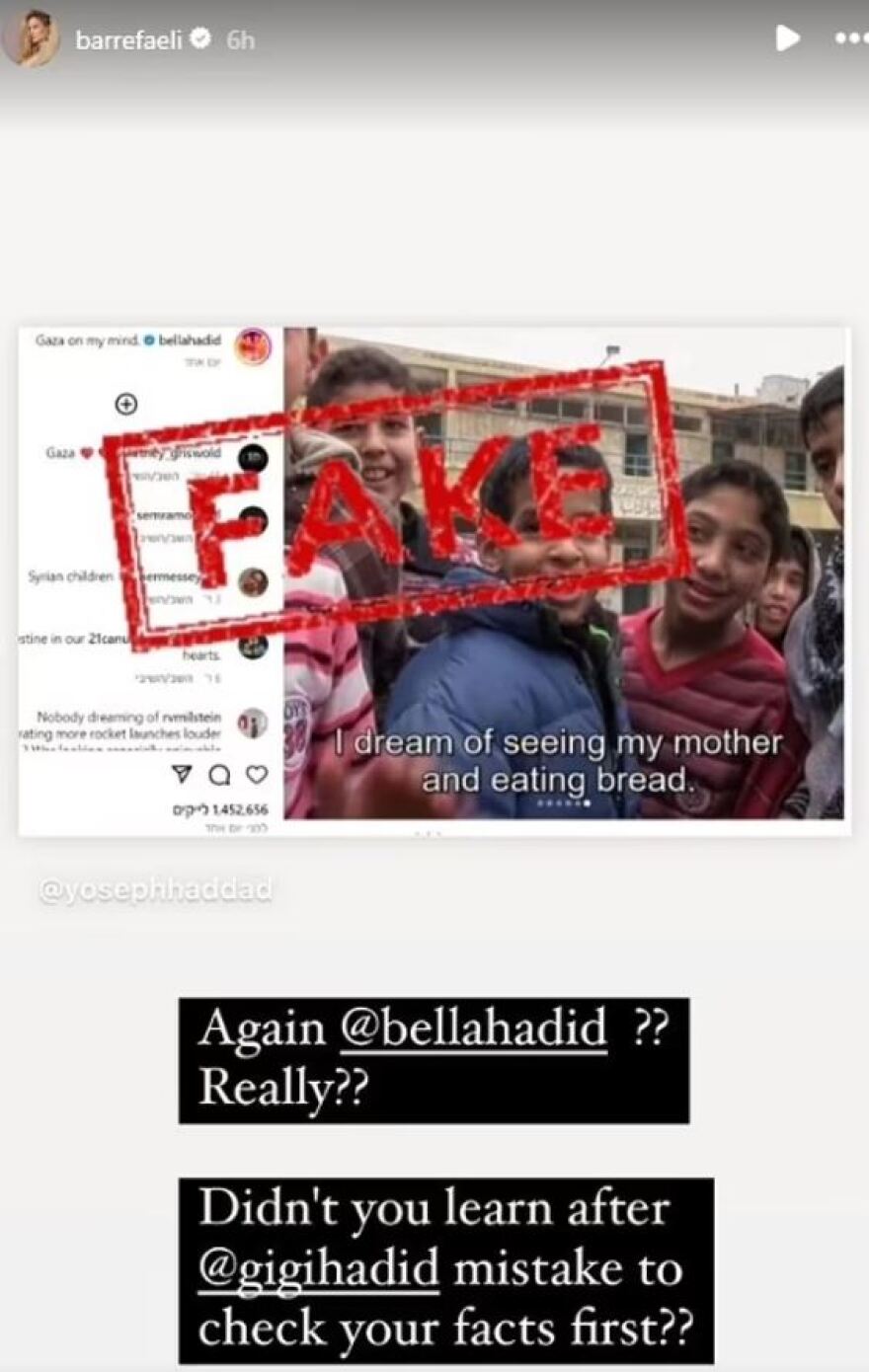 Μπέλα Χαντίντ: Ξέσπασε η Μπαρ Ραφαέλι εναντίον της για ψευδή ανάρτηση υπέρ της Γάζας - «Δεν έμαθες από τα λάθη της Τζίτζι;»