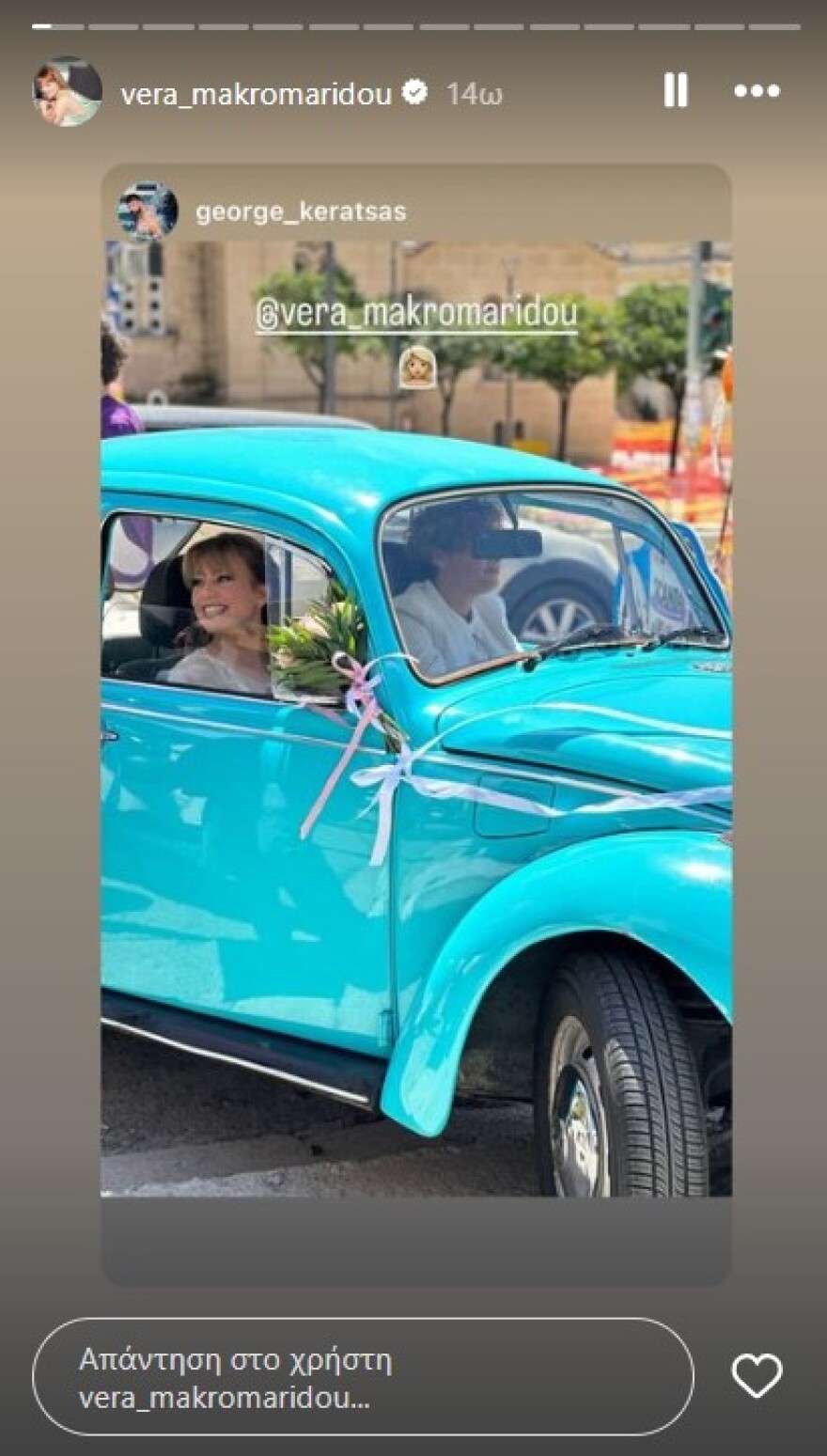 Βέρα Μακρομαρίδου: Παντρεύτηκε τον Αλέξανδρο Παπατριανταφύλλου - Φωτογραφίες από τον γάμο τους