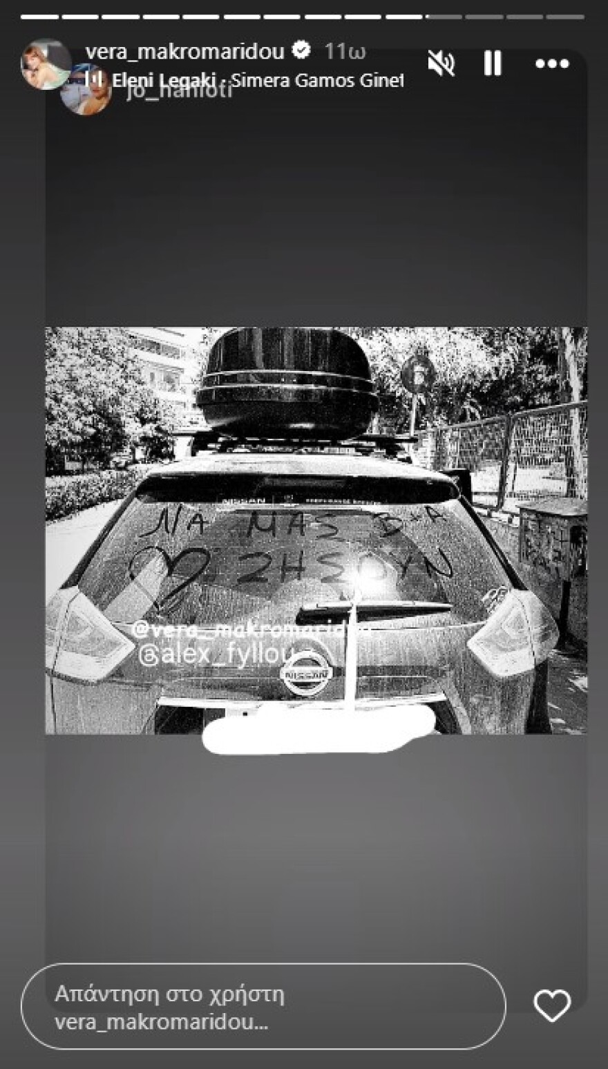 Βέρα Μακρομαρίδου: Παντρεύτηκε τον Αλέξανδρο Παπατριανταφύλλου - Φωτογραφίες από τον γάμο τους