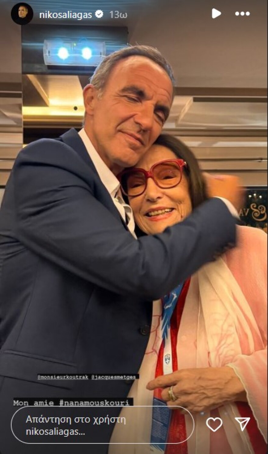 Nίκος Αλιάγας – Νάνα Μούσχουρη: Η φωτογραφία τους μετά την παράδοση της Ολυμπιακής Φλόγας στους Γάλλους