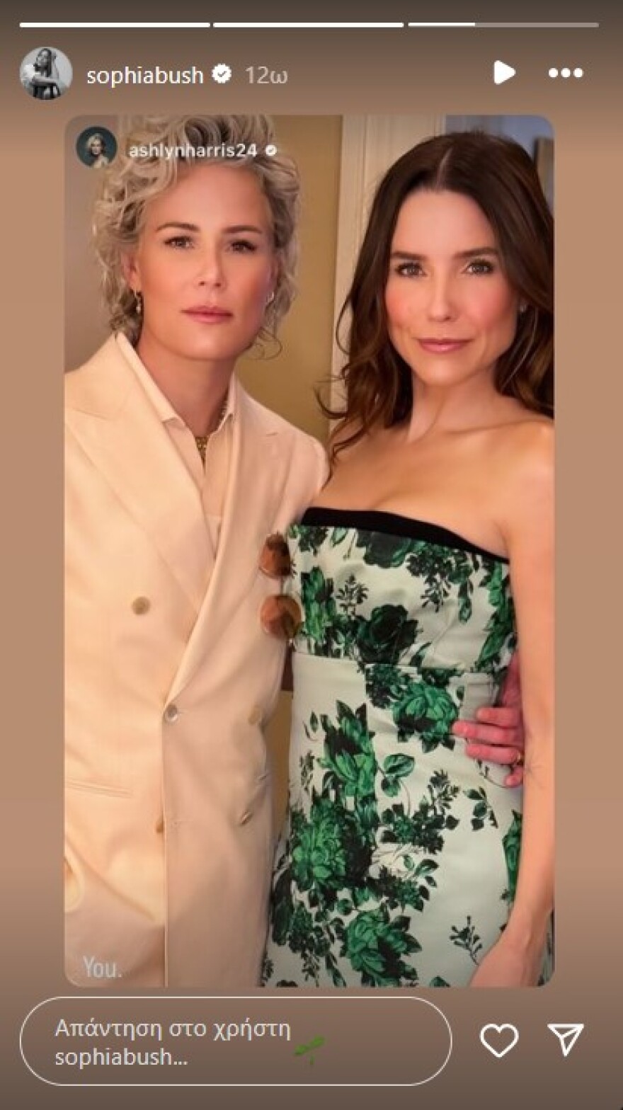 Σοφία Μπους: Η πρώτη επίσημη εμφάνισή της με την Άσλιν Χάρις μετά την αποκάλυψη ότι είναι queer